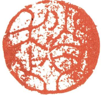 趙孟頫