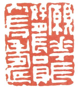 蒲華