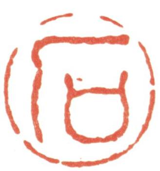 劉墉