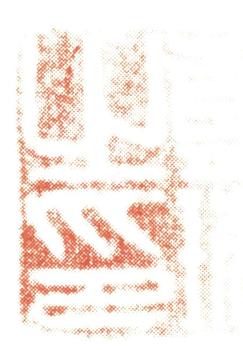 藍瑛