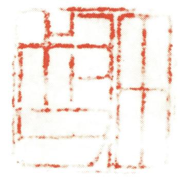 藍(lán)瑛