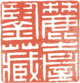 王原祁