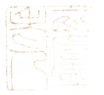 王時敏