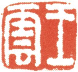 王云