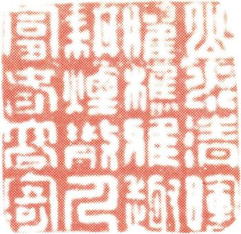 王翚