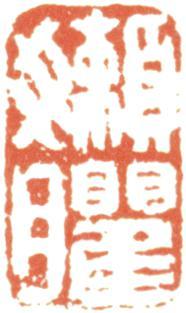 弘仁