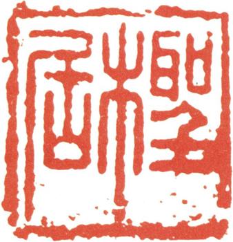 杜堇