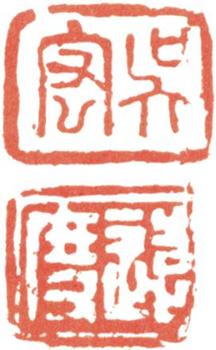 吳宏