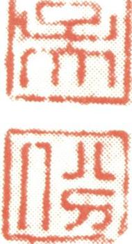 吳彬