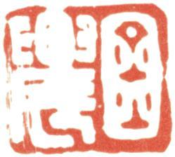 金農(nóng)