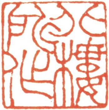 金城