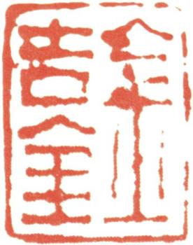金農(nóng)