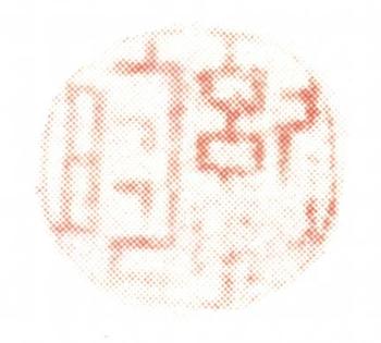 紀昀