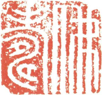 徐渭