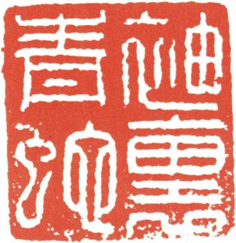 徐渭