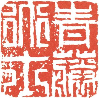 徐渭