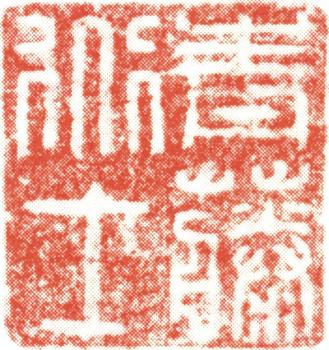徐渭