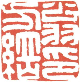 翁方綱