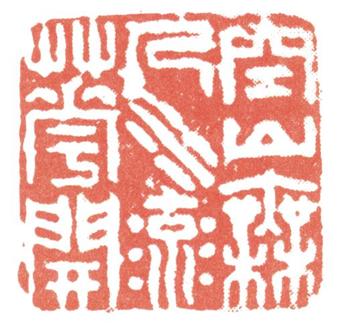 高翔