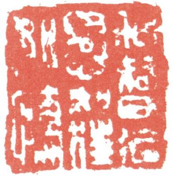 高翔