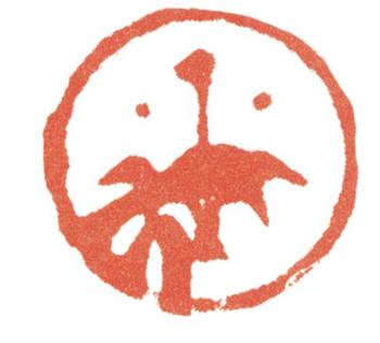 張問陶