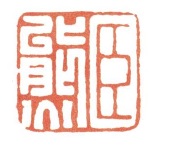 張熊