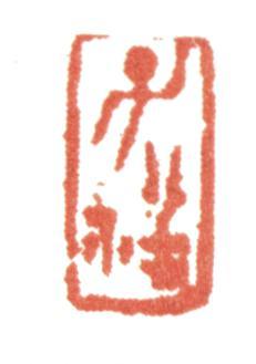 張熊