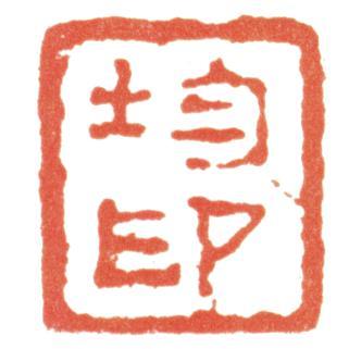 黃均