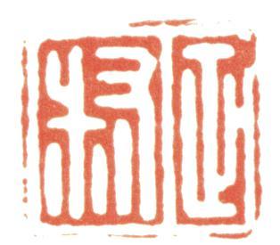 惲壽平