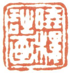 費(fèi)丹旭