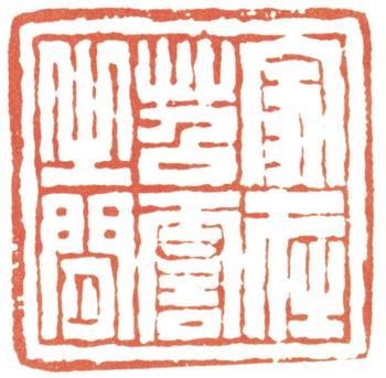 費(fèi)丹旭
