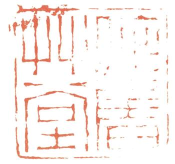 費(fèi)丹旭