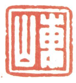 董邦達(dá)