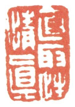 董邦達(dá)