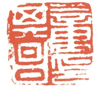 董其昌