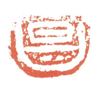 董其昌