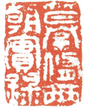 董其昌