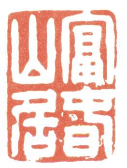 董邦達