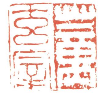 董其昌