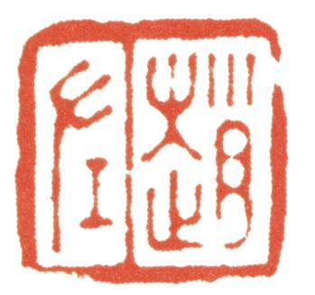 趙左