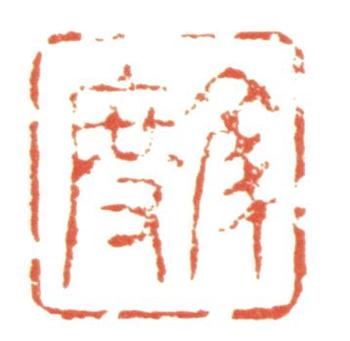 趙左
