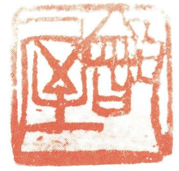 齊白石