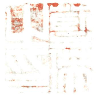 藍瑛