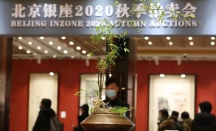 北京銀座秋拍預(yù)展拉開(kāi)大幕，360度聚焦精品導(dǎo)覽！