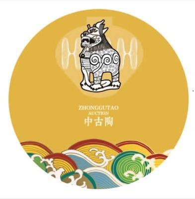 中古陶