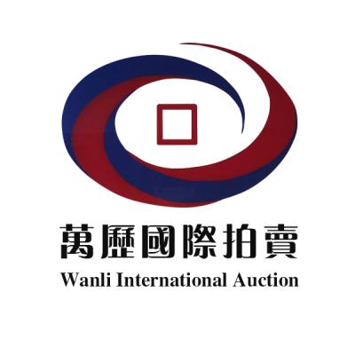 北京萬(wàn)歷