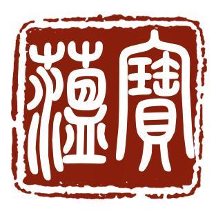 北京寶蘊(yùn)