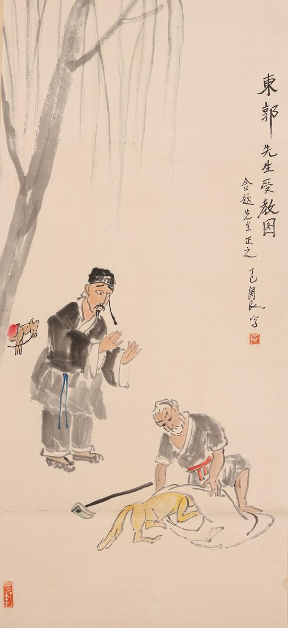 关良关良 受教图_关良关良 受教图估价_关良关良