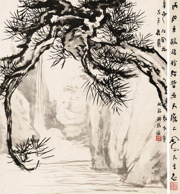 上海中福吕凤子(1886～1959) 癸未(1943)年作 华松水月 镜片 纸本