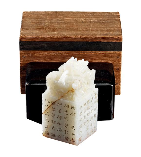 (株)横浜国際オークション清乾隆 白玉雕龙钮御题诗文印章